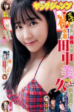 我是mt第6季